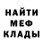 Метадон белоснежный YoPetNamedSteve