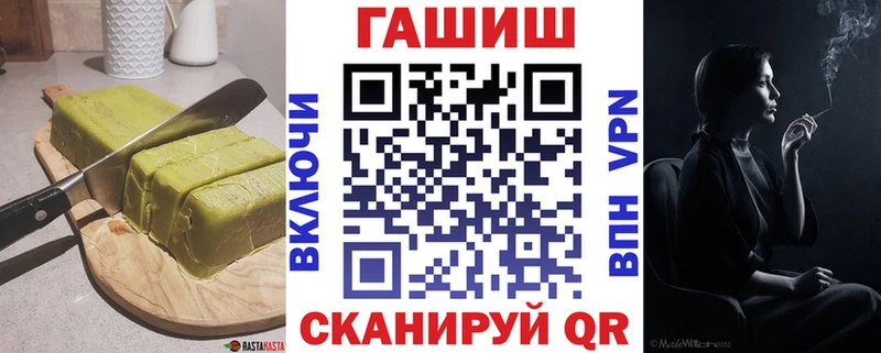 Еда ТГК конопля Купить Вилючинск