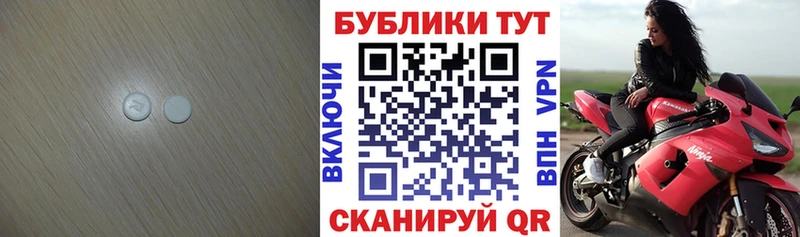 Купить  Вилючинск  Экстази MDMA 