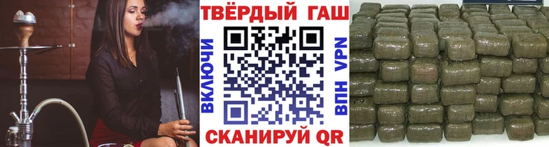 Купить где  Вилючинск  ГАШ Premium 