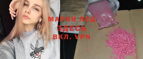 наркотики Краснослободск
