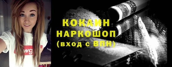 наркотики Краснослободск