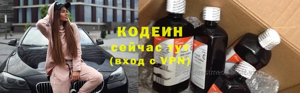 наркотики Краснослободск