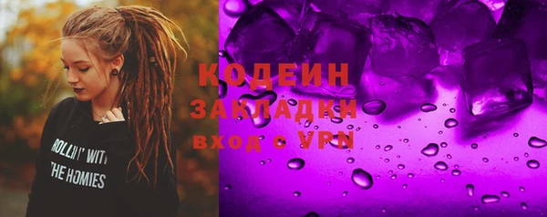 марки lsd Красноперекопск