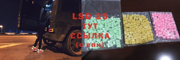марки lsd Красноперекопск