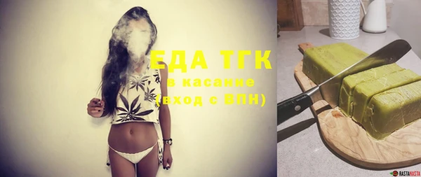 наркотики Краснослободск