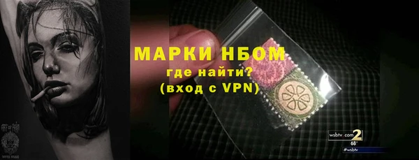 наркотики Краснослободск