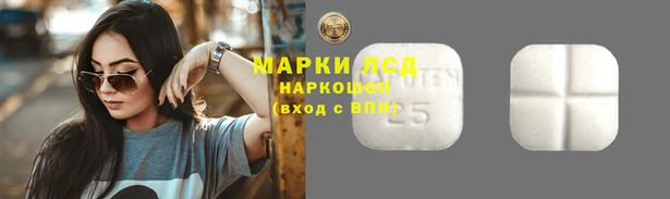 марки lsd Красноперекопск