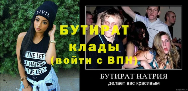 наркотики Краснослободск