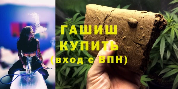 наркотики Краснослободск
