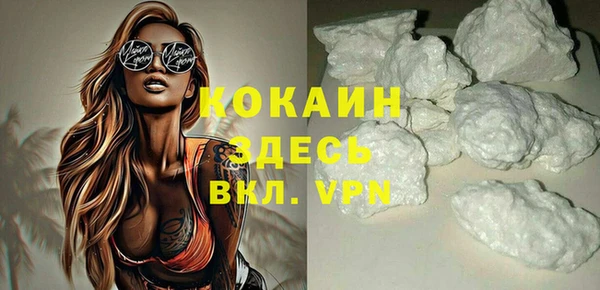 наркотики Краснослободск
