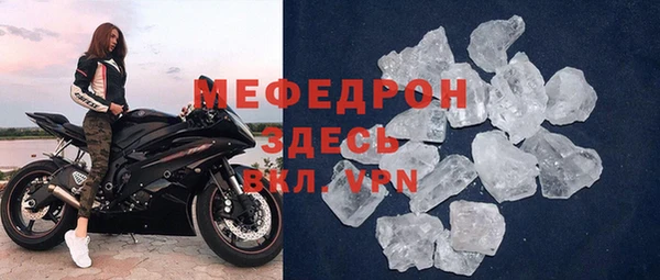 наркотики Краснослободск