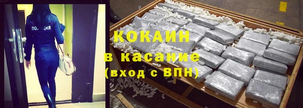 марки lsd Красноперекопск