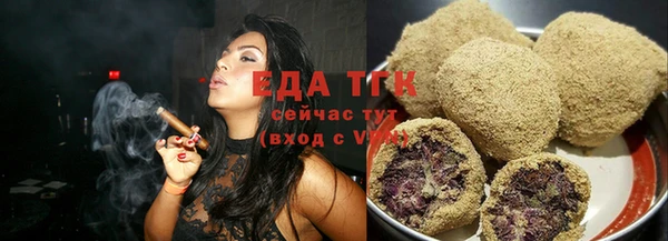 наркотики Краснослободск