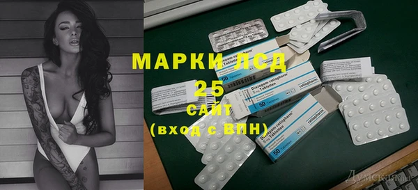 марки lsd Красноперекопск