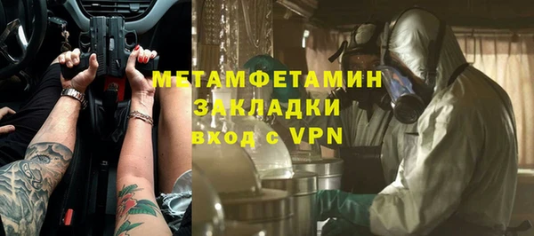mdma Краснотурьинск