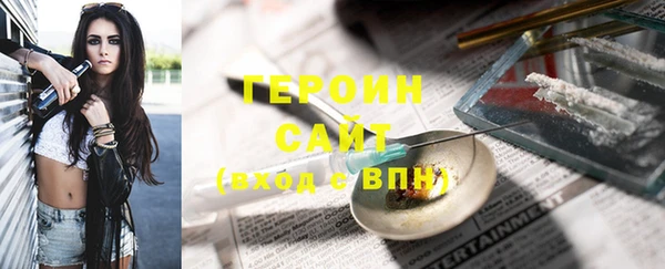 наркотики Краснослободск
