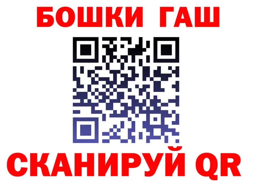 Бутират GHB ссылка shop kraken Вилючинск