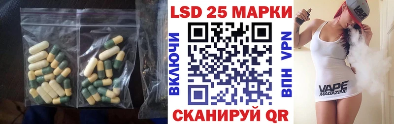 LSD-25 экстази ecstasy  Купить где  Вилючинск 