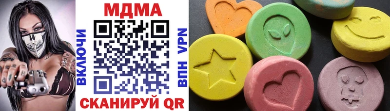 Купить где  Вилючинск  MDMA VHQ 