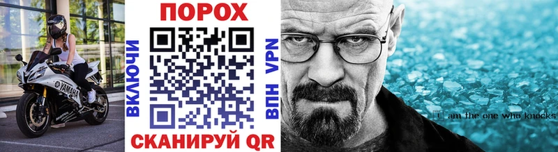 МЕТАМФЕТАМИН кристалл  Купить  Вилючинск 
