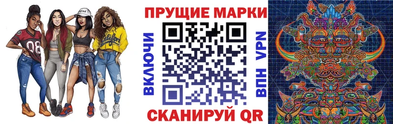 Марки NBOMe 1,5мг Вилючинск
