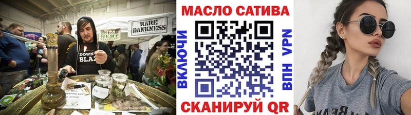 ТГК гашишное масло Вилючинск