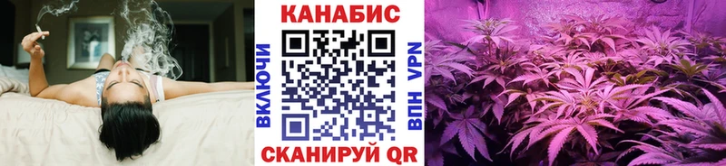 Марихуана SATIVA & INDICA Вилючинск